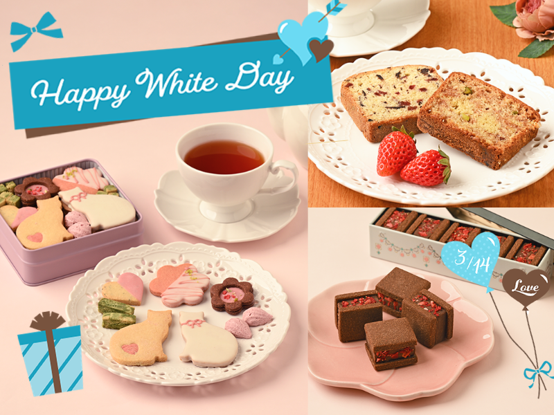 グルテンフリーのお菓子 ITTEN 特集バナー