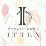米ぬかスイーツITTEN